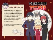 Post 8510744