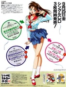 Post 8708168