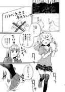 Post 10519930