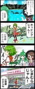 Post 5419106