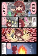 Post 10106189