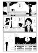 Post 12315069