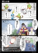 Post 11216248