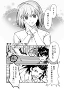 Post 12226479