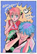 Post 11932707