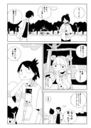 Post 12314853