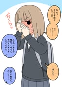 Post 12193543