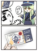 Post 9261769