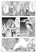 Post 8176307