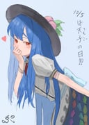 Post 10238118