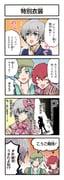 Post 6431686