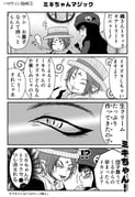 Post 5885797