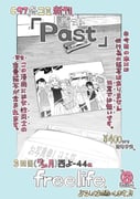 Post 11926927