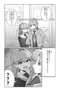 Post 11863341