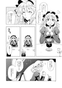 Post 11580429