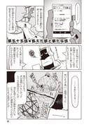 Post 3514380