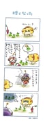 Post 6793539