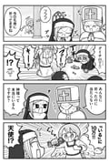 Post 8315437