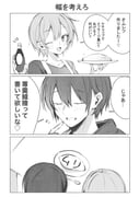 Post 7962156