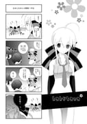 Post 526026