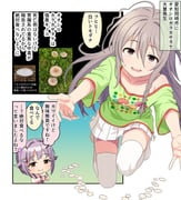 Post 12191627