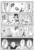 Post 12081360