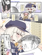 Post 11123311