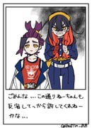 Post 8384122