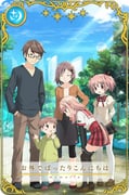 Post 8505108
