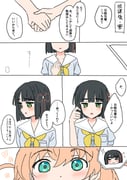 Post 11011244
