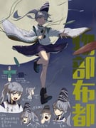 Post 10050259