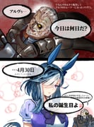 Post 11307972