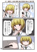 Post 12081754