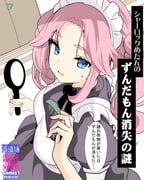 Post 11998186