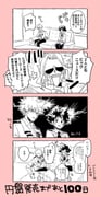 Post 11929353