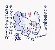 Post 9033532