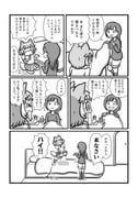 Post 7017462