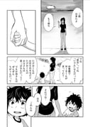 Post 10349838