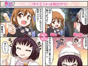 Post 11043053