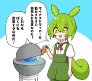 Post 11796313
