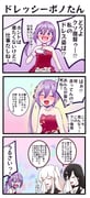 Post 6200234