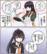 Post 12204526