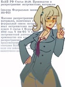 Post 11919732