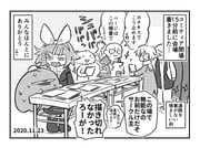 Post 7617502