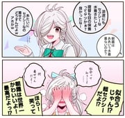 Post 11898758