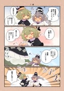 Post 9019796