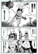 Post 9291678
