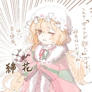 Post 8620715