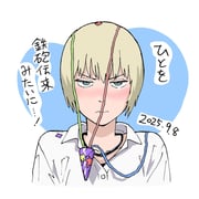 Post 10250085
