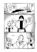 Post 11030768